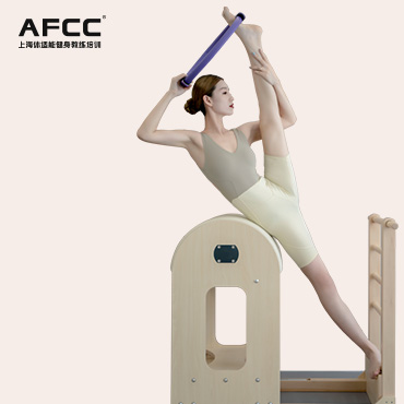 AME普拉提教練課程